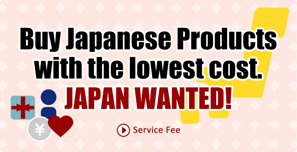 WANTED: Used In Japan Goods 